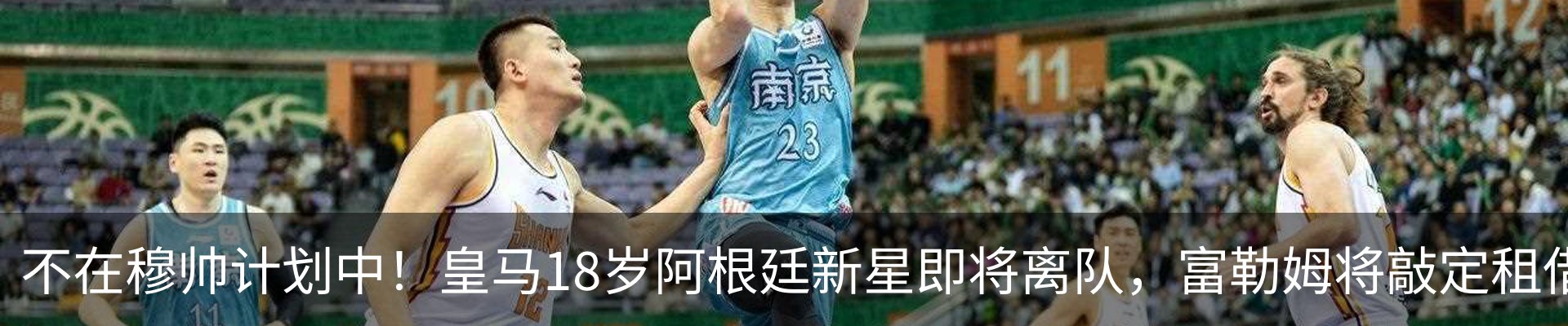 行业资讯