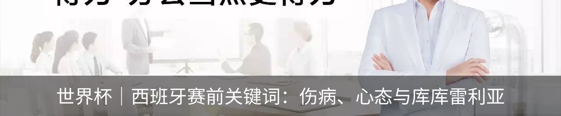 行业资讯