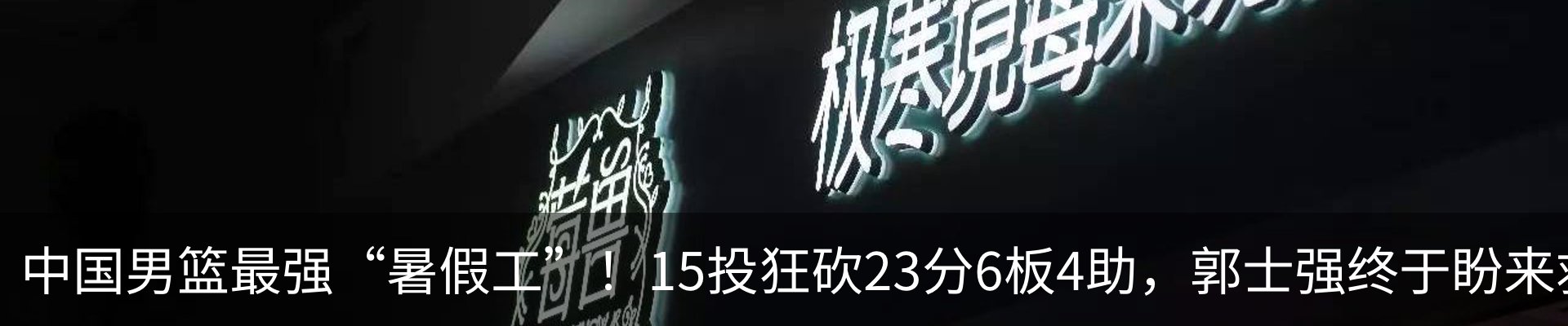 行业资讯