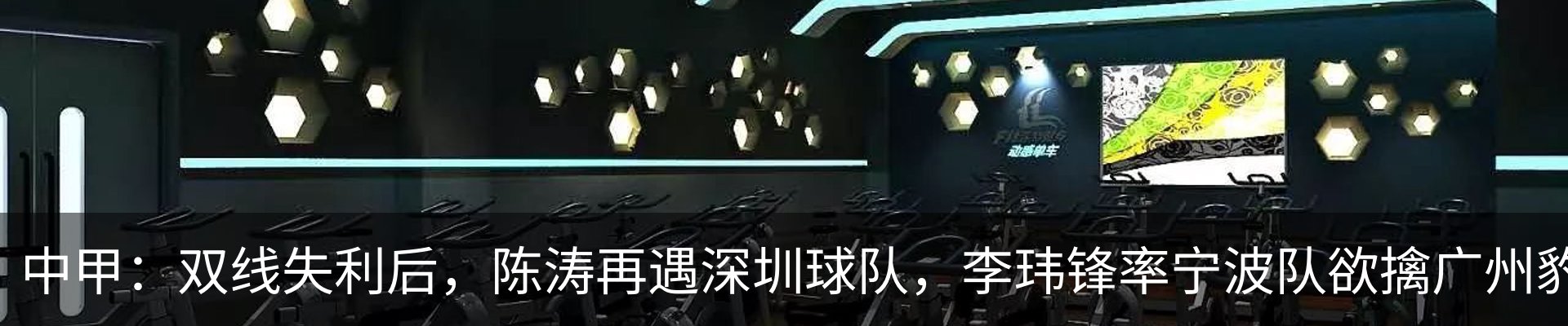 行业资讯
