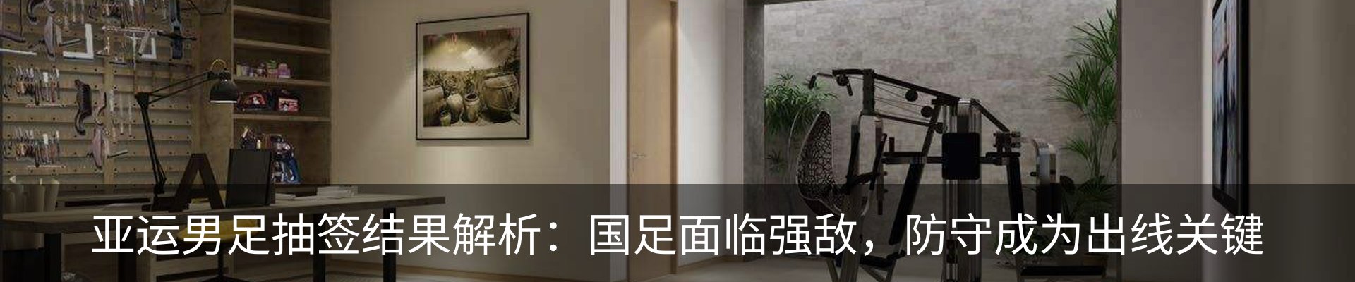 行业资讯
