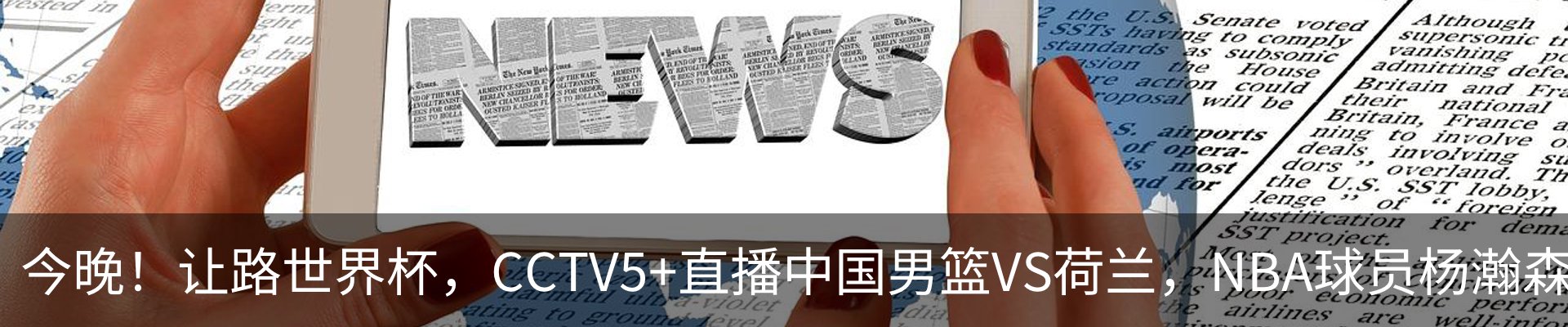 行业资讯