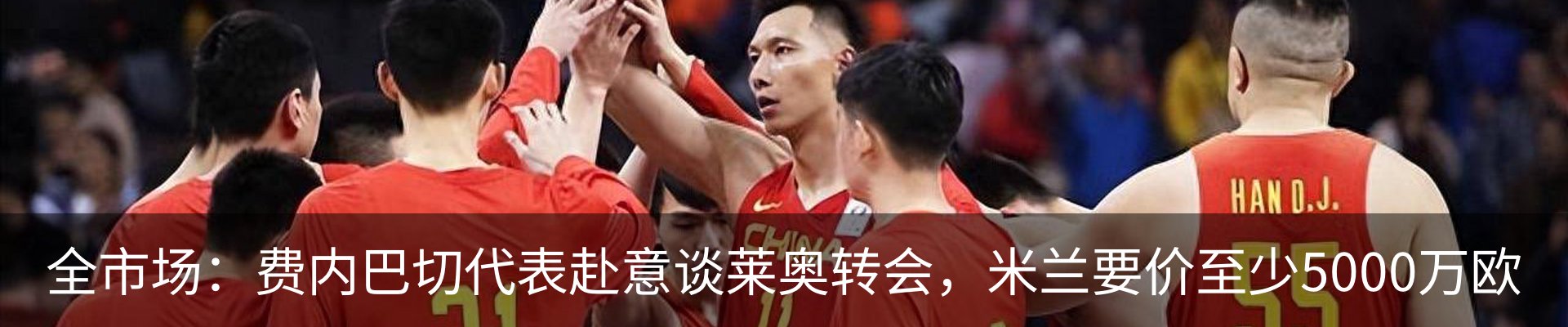 行业资讯