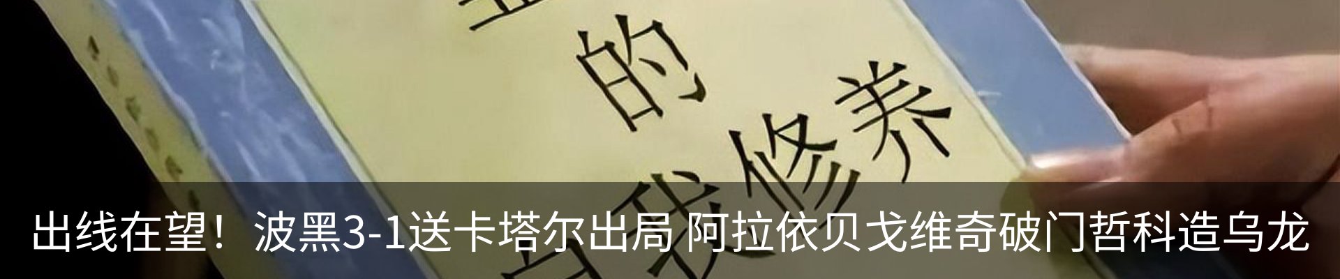 行业资讯