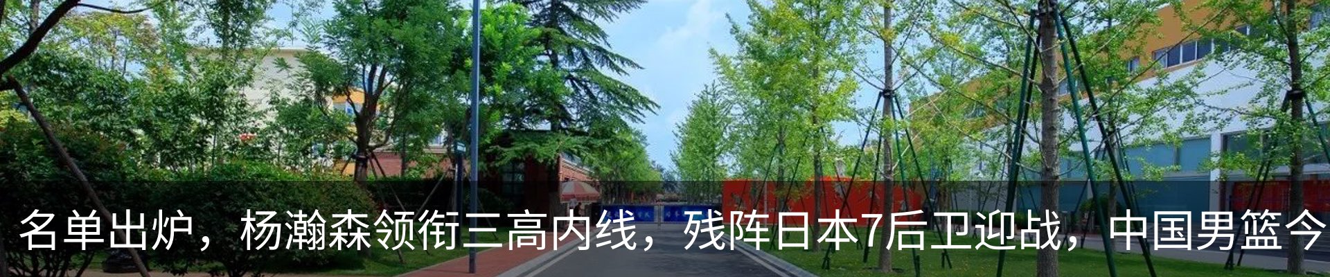 行业资讯