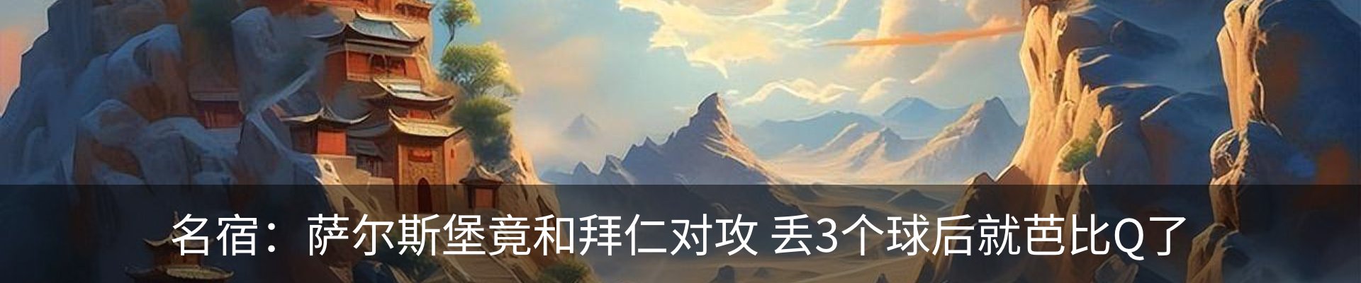 行业资讯