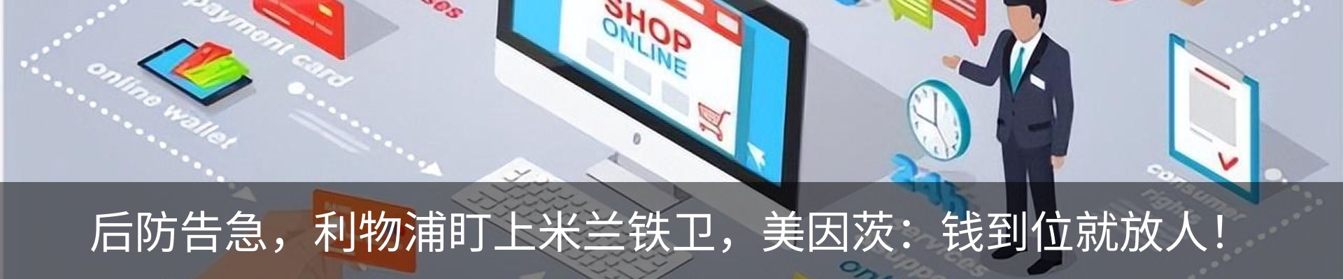 行业资讯