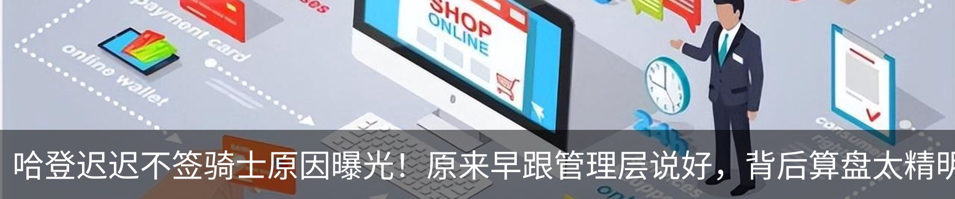 行业资讯