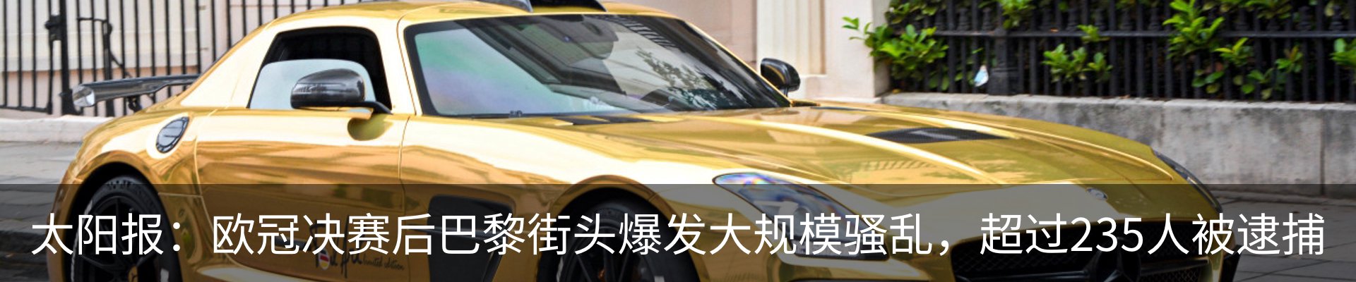 行业资讯