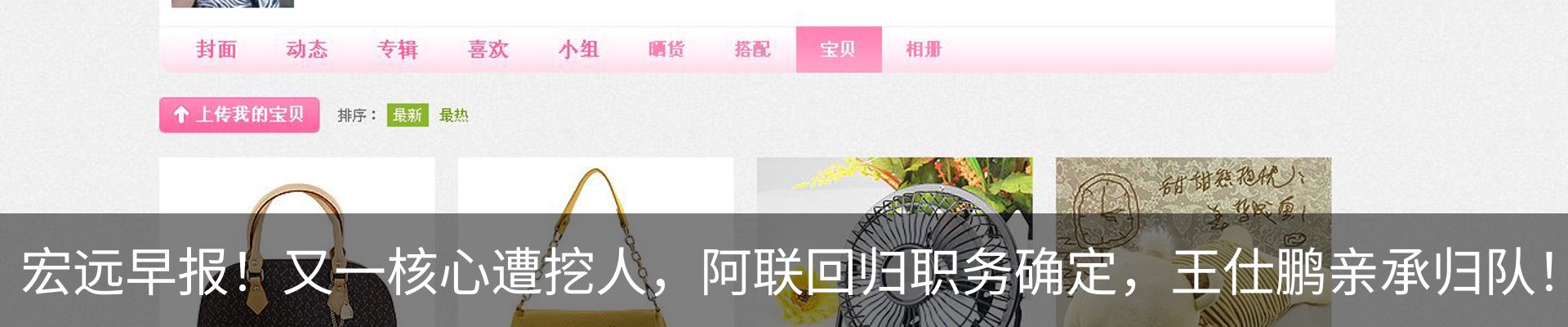 行业资讯