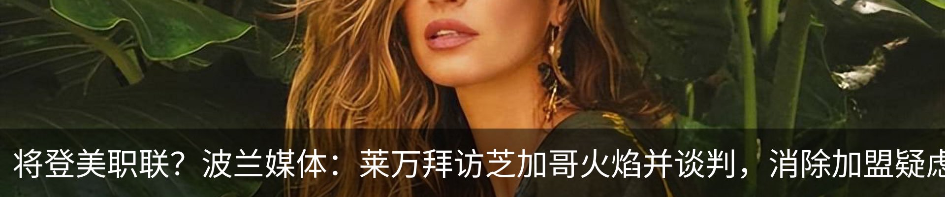 行业资讯