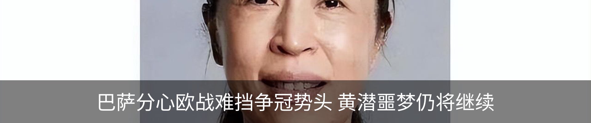 行业资讯