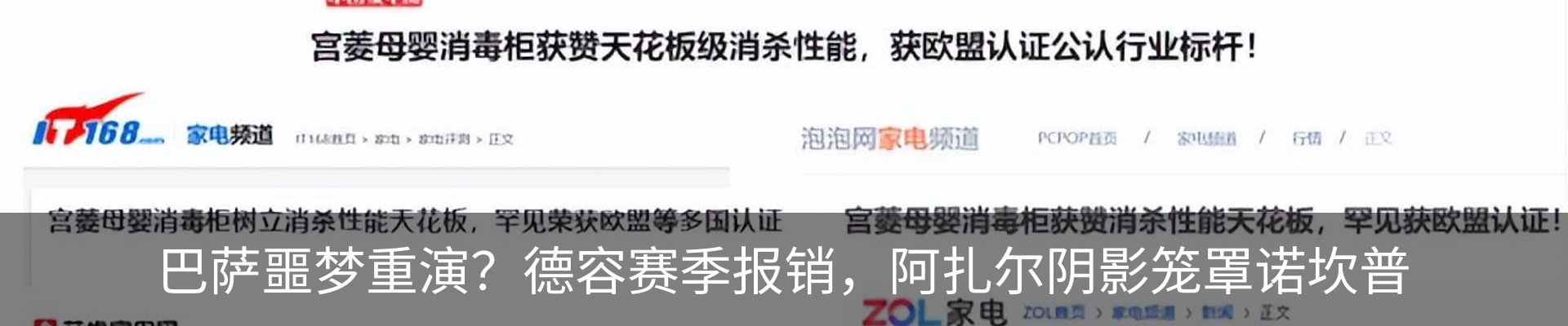 行业资讯