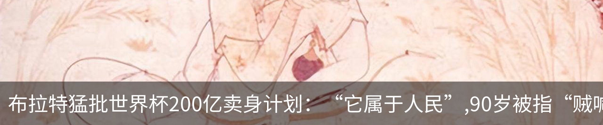 行业资讯