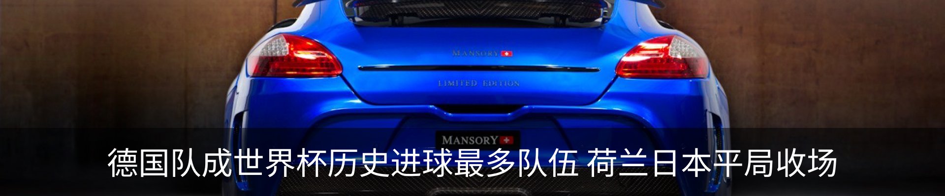 行业资讯