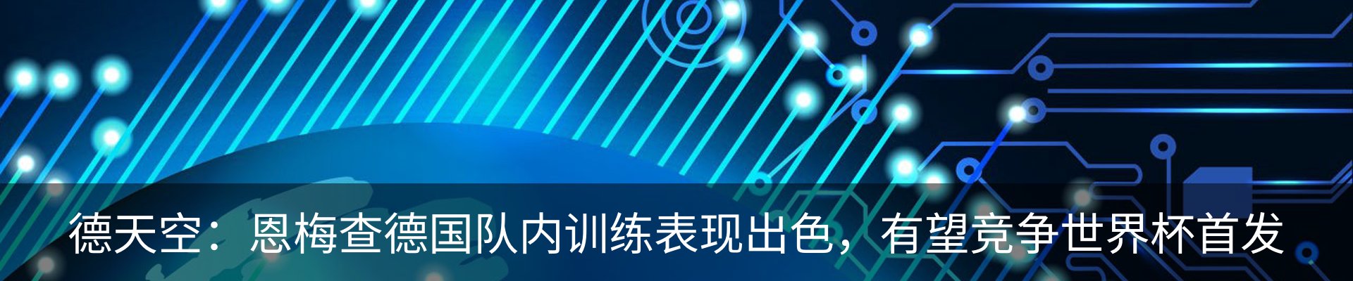 行业资讯