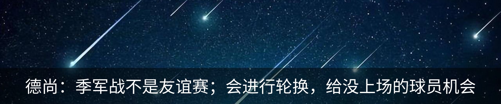 行业资讯
