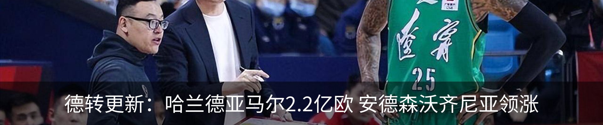 行业资讯