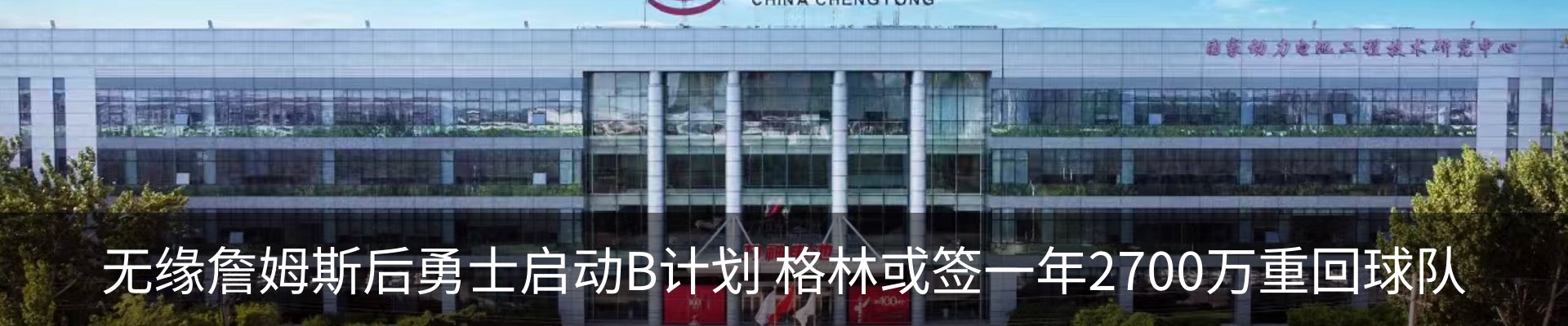 行业资讯