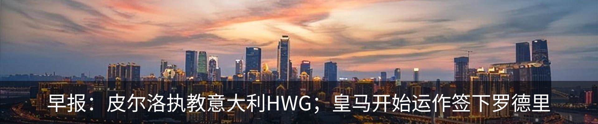 行业资讯