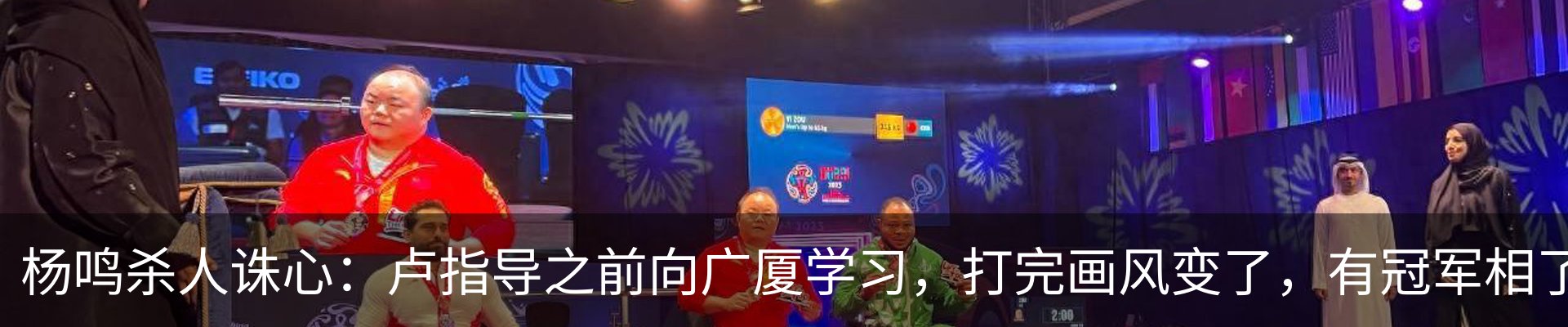 行业资讯