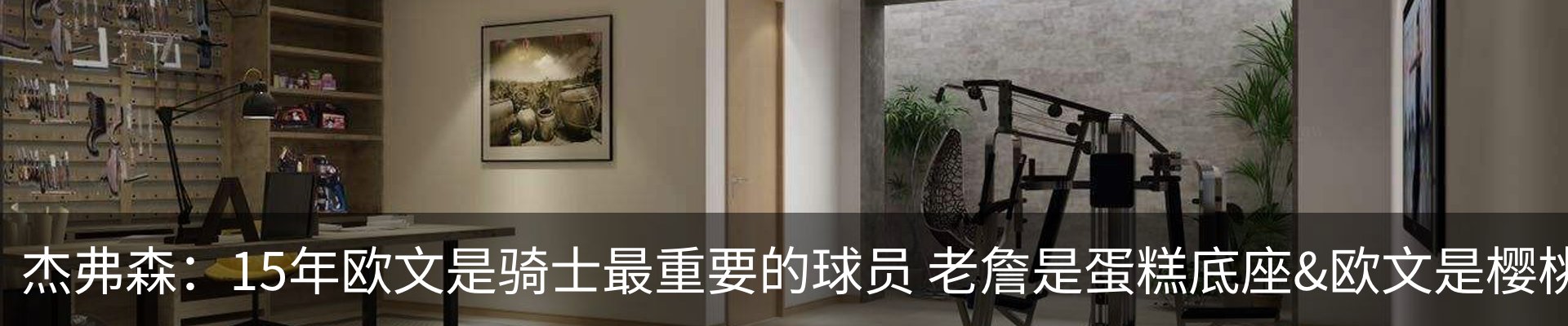 行业资讯