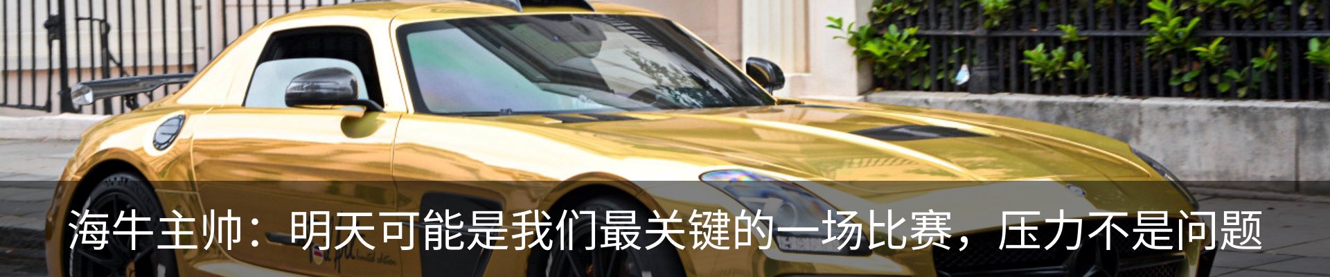 行业资讯