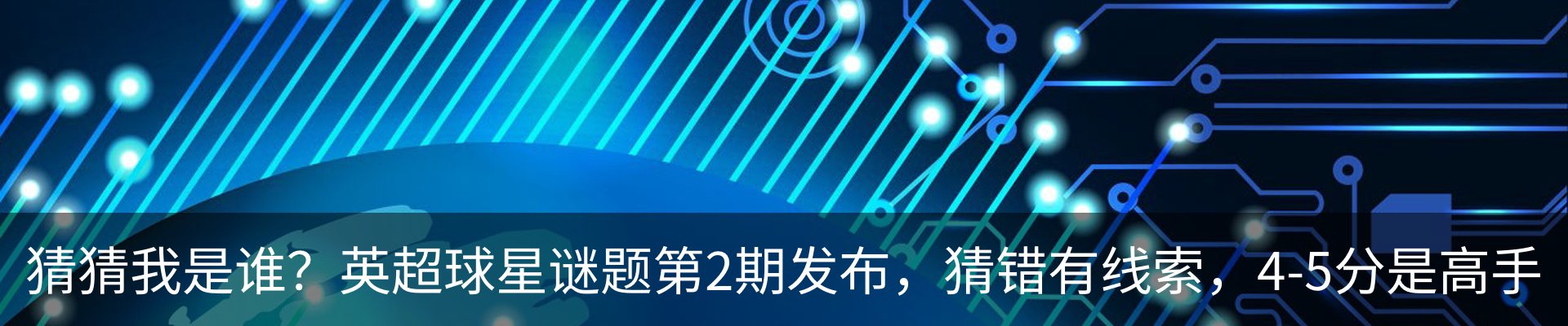 行业资讯