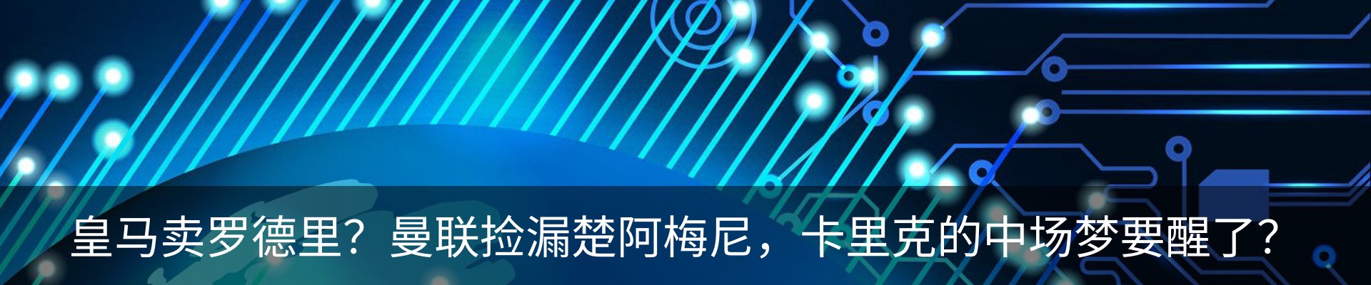行业资讯