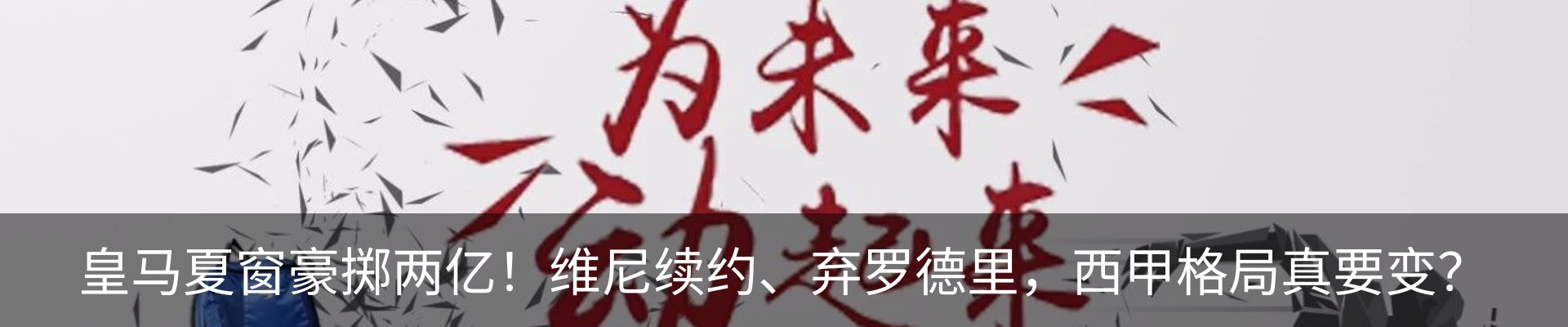 行业资讯