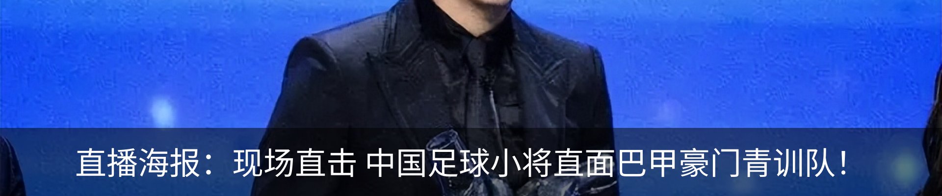 行业资讯