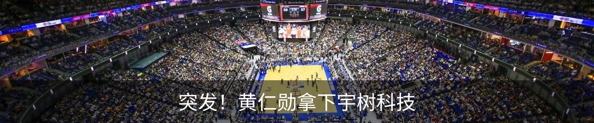 行业资讯