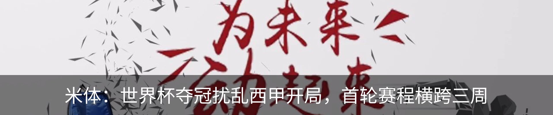 行业资讯