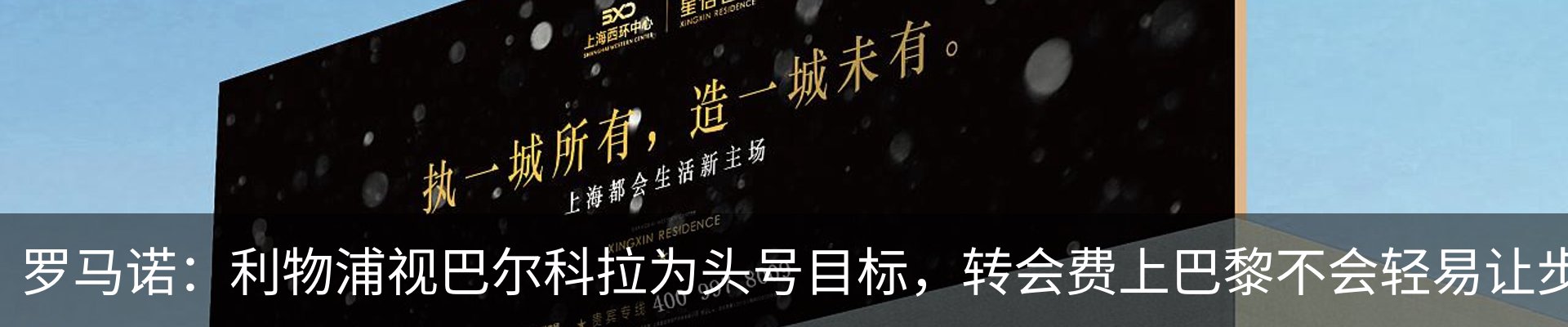 行业资讯