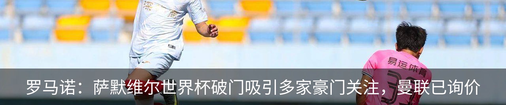 行业资讯
