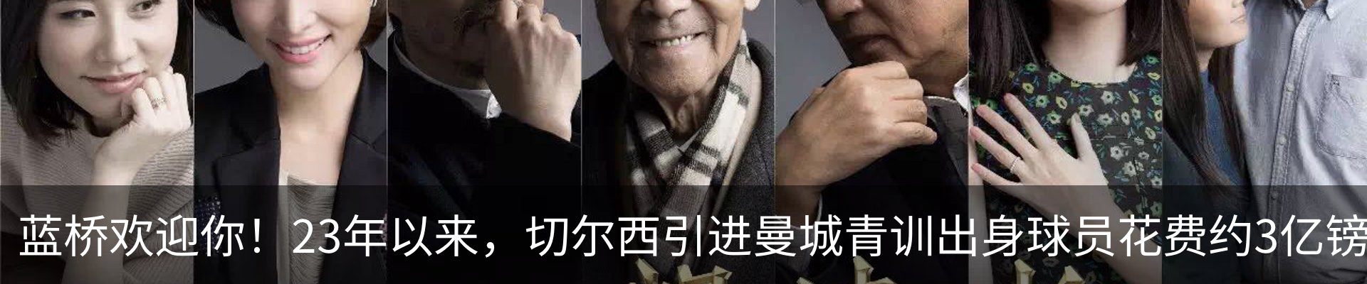 行业资讯