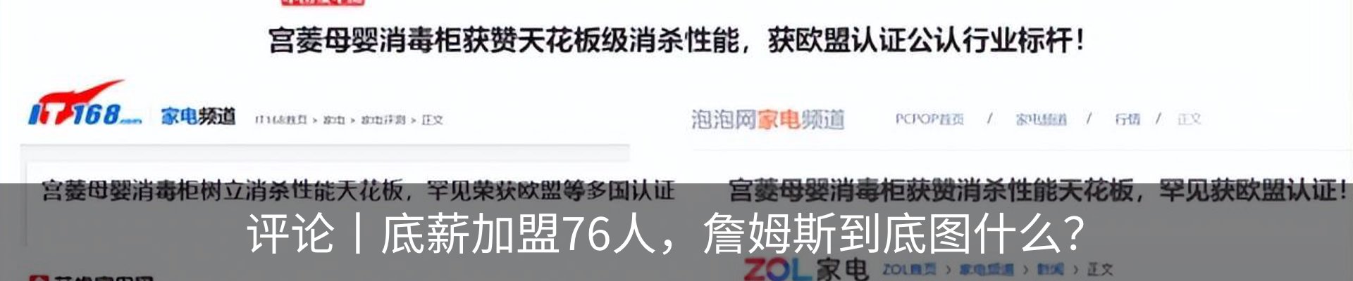 行业资讯