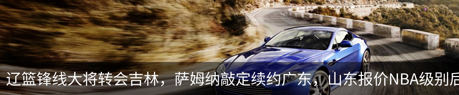 行业资讯