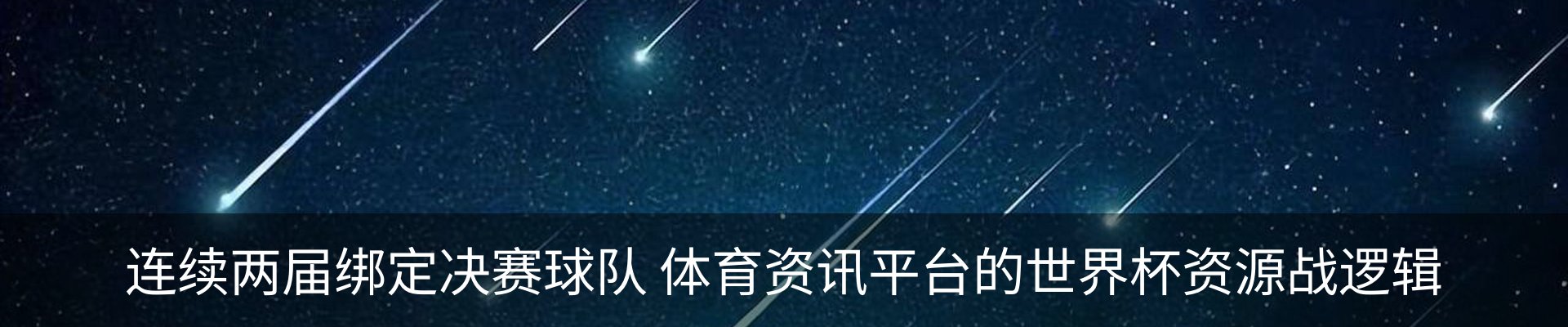 行业资讯