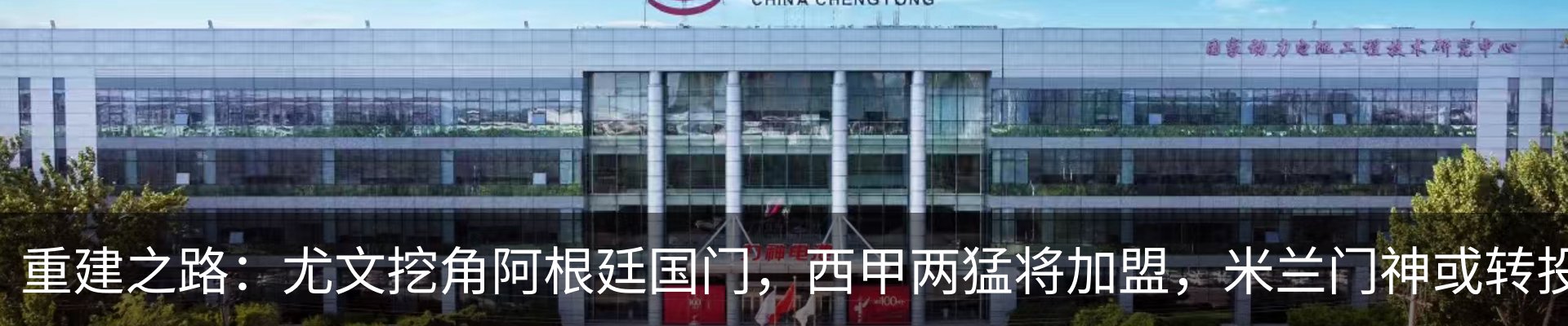 行业资讯