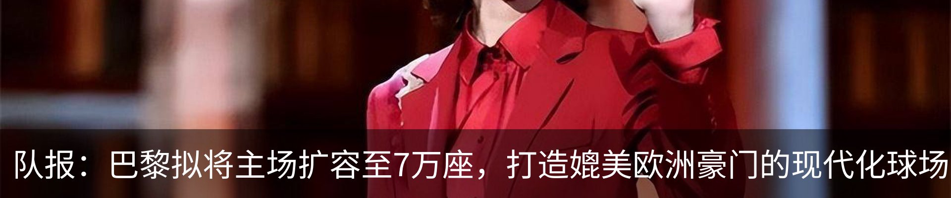行业资讯