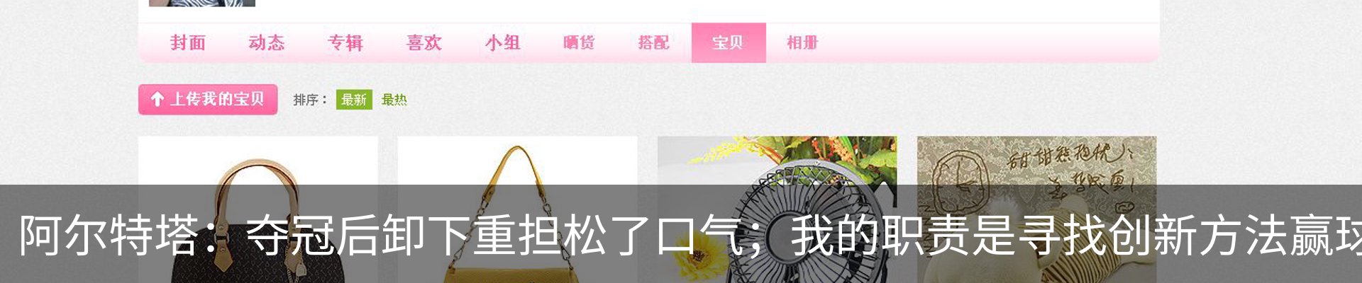 行业资讯