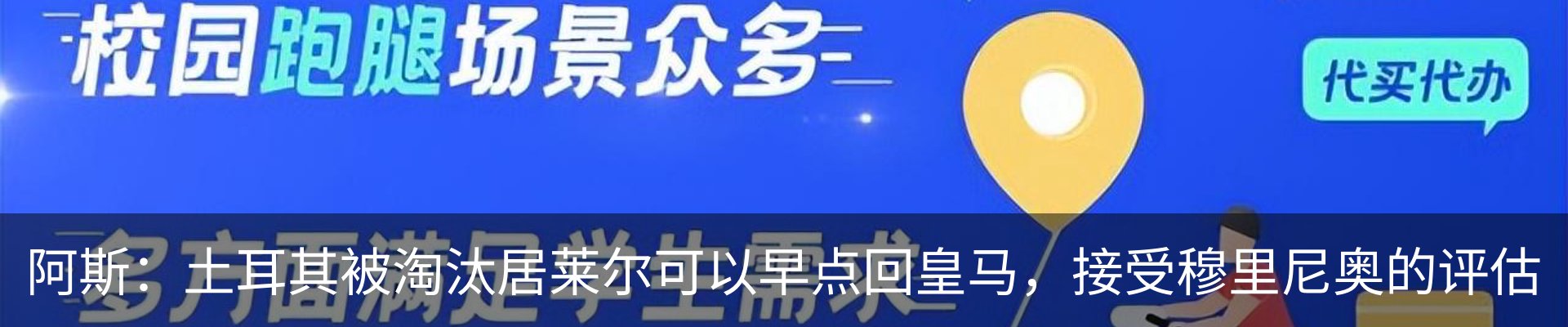 行业资讯