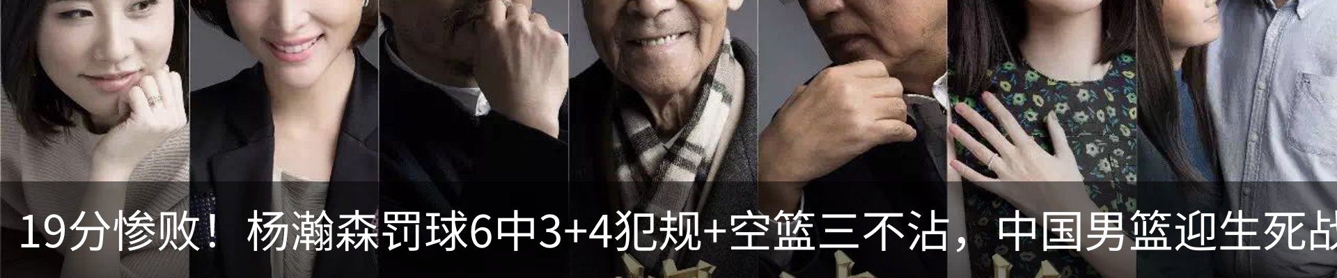 行业资讯