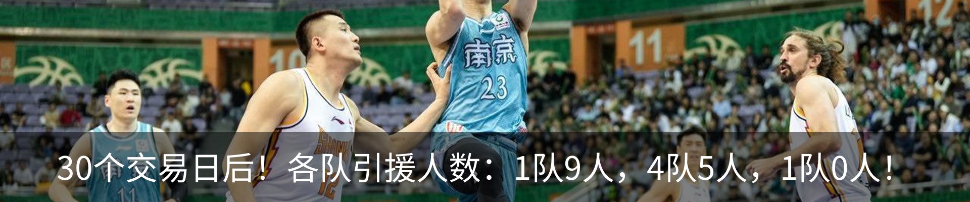 行业资讯