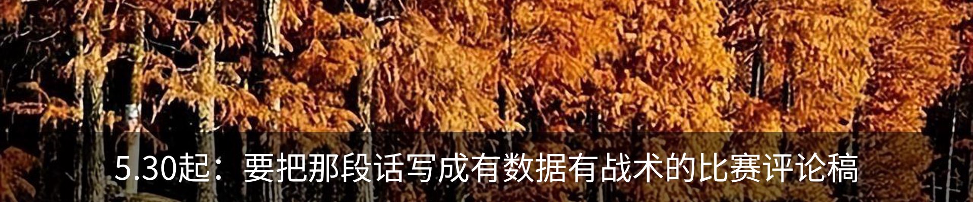 行业资讯