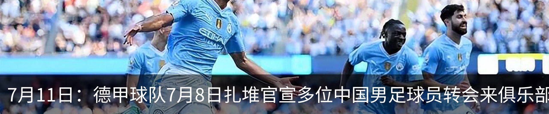 行业资讯