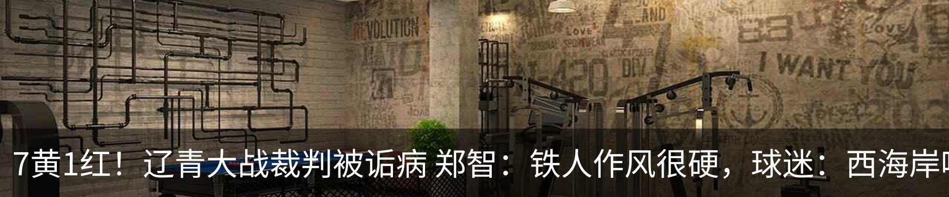 行业资讯